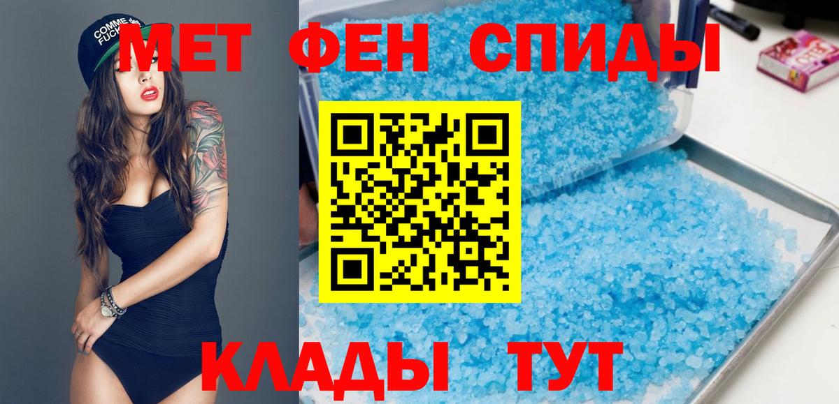 Амфетамин VHQ  Амфетамин  Amphetamine  Борзя  Вход с VPN 