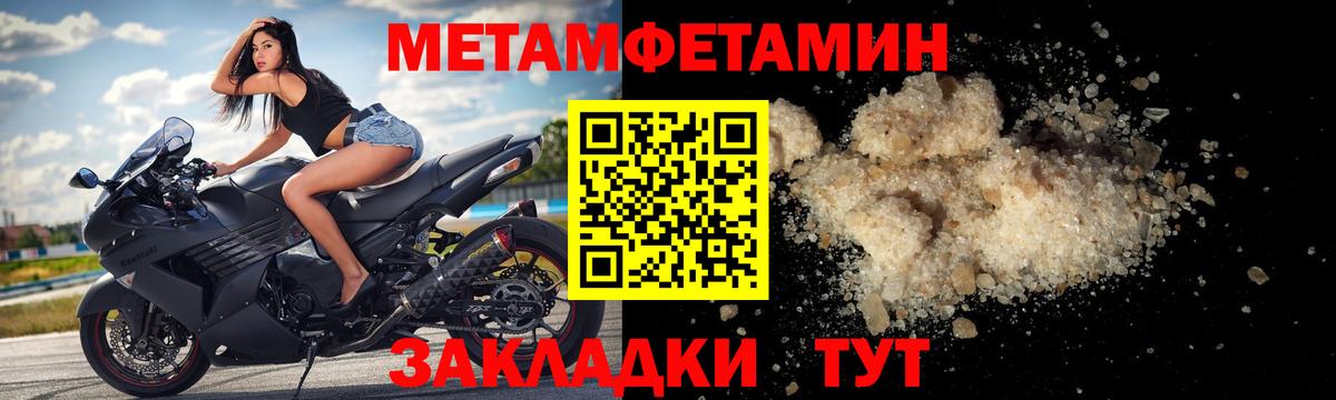 Амфетамин 97% Борзя