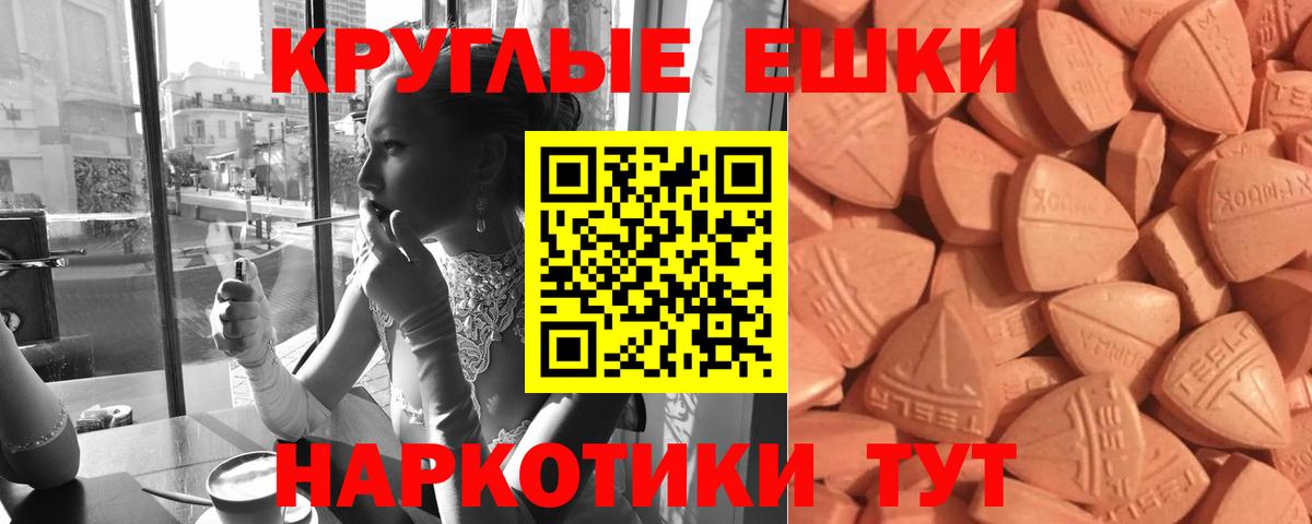 Экстази mix Борзя