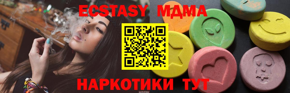 Борзя  Ecstasy бентли  Экстази  Вход с VPN 