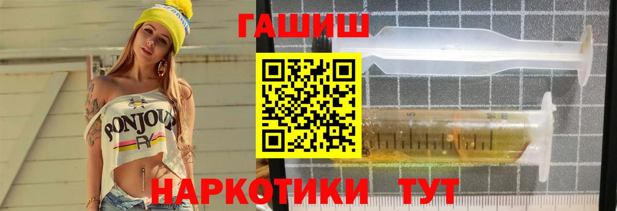 Борзя  ГАШ хэш  Вход с VPN  наркота  Гашиш AMNESIA HAZE 