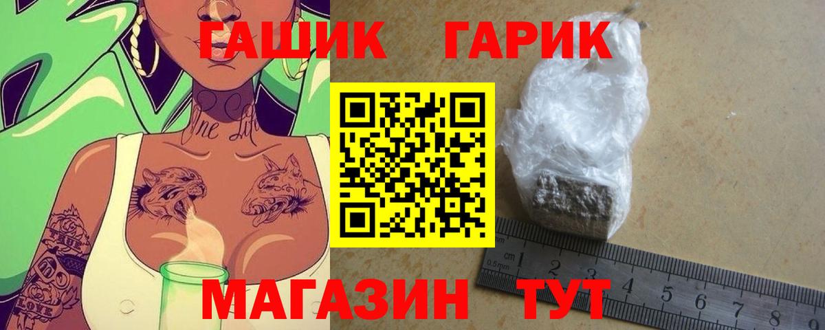 Гашиш AMNESIA HAZE Борзя