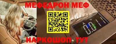 спайс Аргун