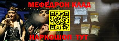 спайс Аргун