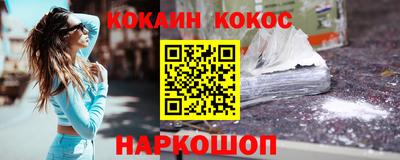 спайс Аргун
