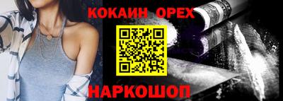 кокс Апшеронск