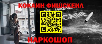 спайс Аргун