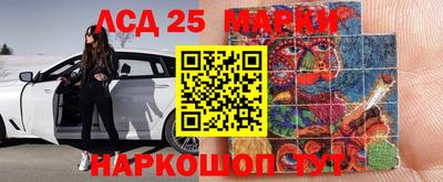 кокс Апшеронск