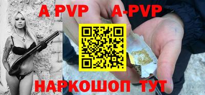 спайс Аргун