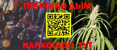 спайс Аргун