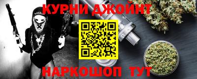 спайс Аргун