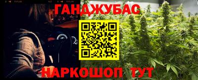 спайс Аргун