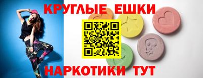 спайс Аргун