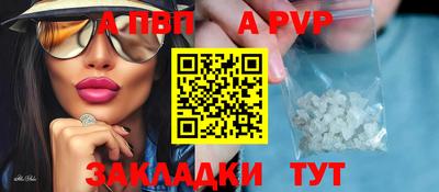 кокс Апшеронск