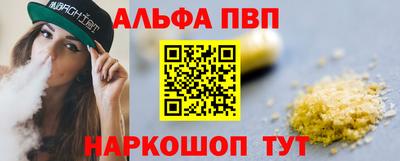 кокс Апшеронск