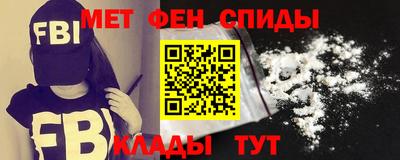 спайс Аргун