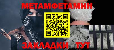 меф Гусь-Хрустальный