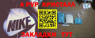 кокс Апшеронск