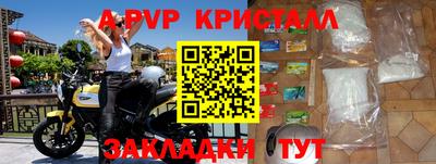 кокс Апшеронск