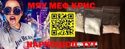 спайс Аргун