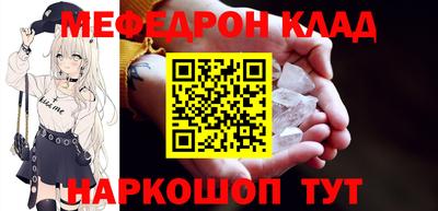 спайс Аргун