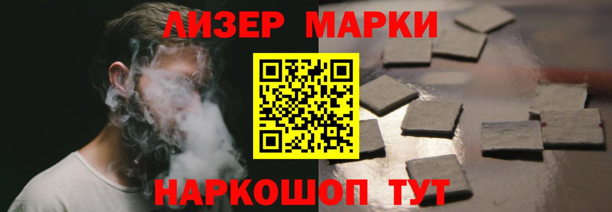 Лсд 25 экстази кислота  Лсд 25 экстази  ЛСД экстази кислота  Борзя  Вход с VPN 