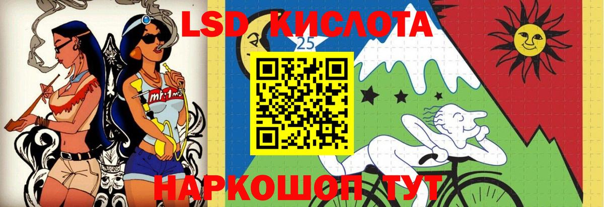 Лсд 25 экстази ecstasy Борзя