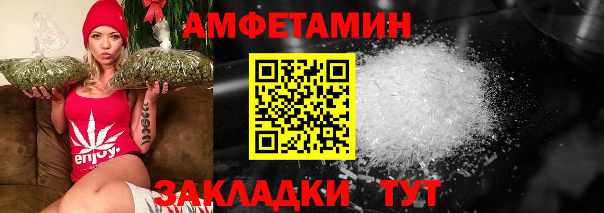 Борзя  МЕТАМФЕТАМИН пудра  Вход с VPN 