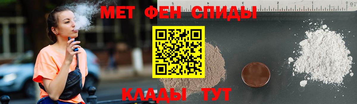 Первитин винт Борзя