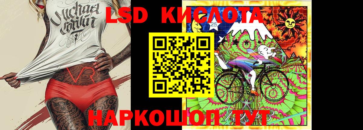 где купить   Марки 25I-NBOMe  Марки N-bome 1500мкг  Борзя  Вход с VPN  Марки N-bome 1500мкг 