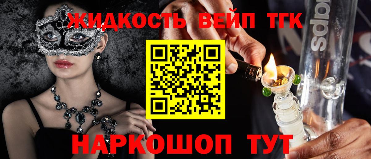 ТГК Wax Борзя