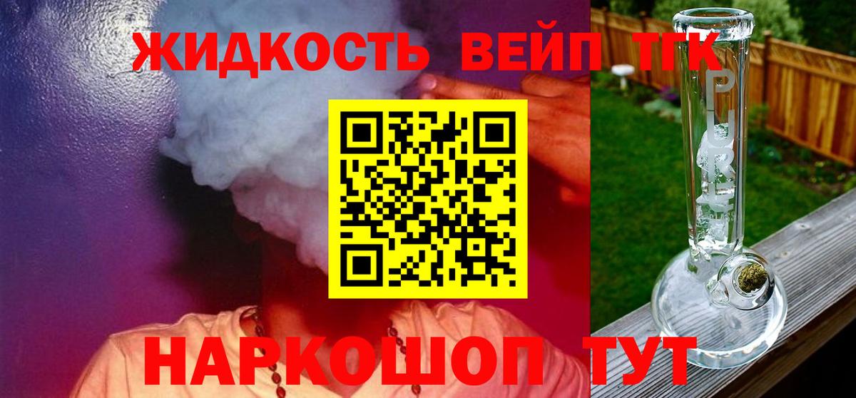 Борзя  как найти   Вход с VPN  Дистиллят ТГК Wax 